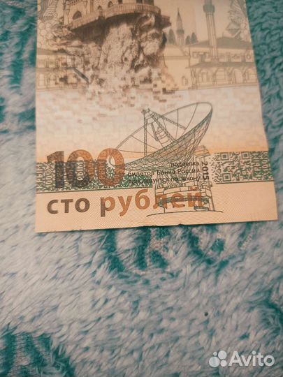 Купюра крымская ласточкино гнездо