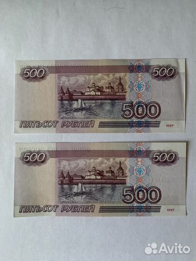 Банкноты 500 рублей 1997г. Купюры без модификации