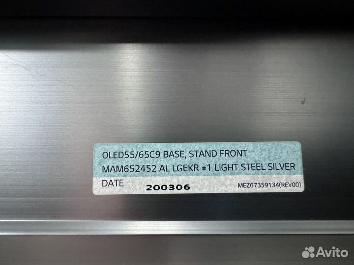 Подставка для телевизора LG 65 дюймов