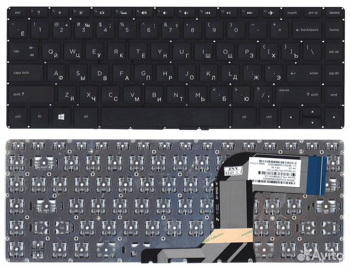 Клавиатура для HP Envy 14-u черная с подсветкой