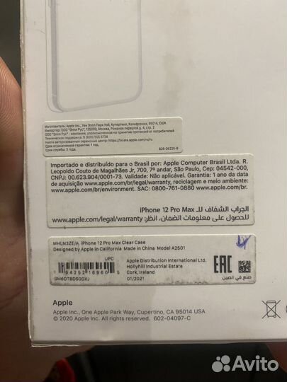 Чехол на iPhone 12 pro max Clear Case MagSafe