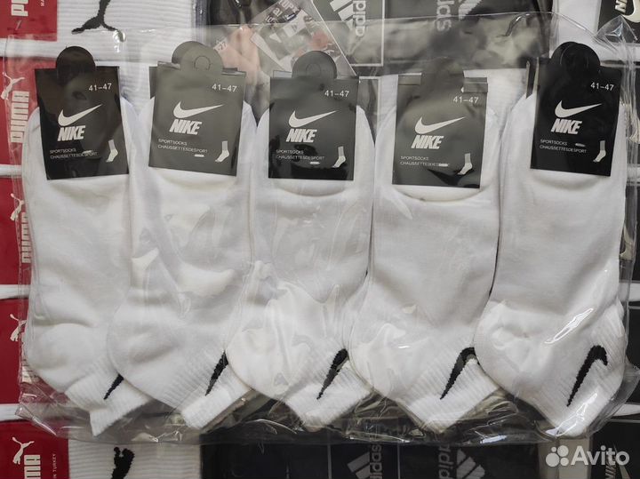 Носки 30 пар арт 6479