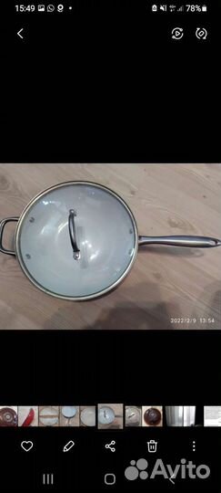 Сковорода с крышкой