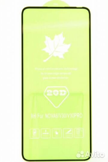 Защитное стекло 3D, олеофобное покрытие, для Xiaom