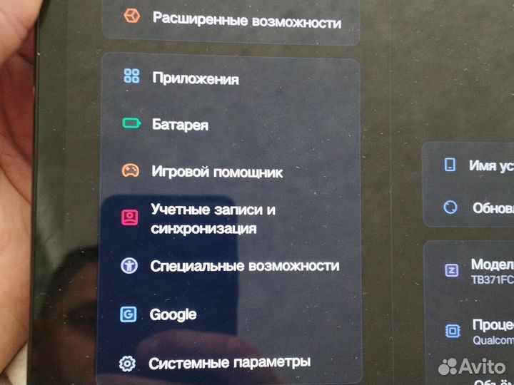 Планшет Lenovo xiaoxin Pad Pro 12.7