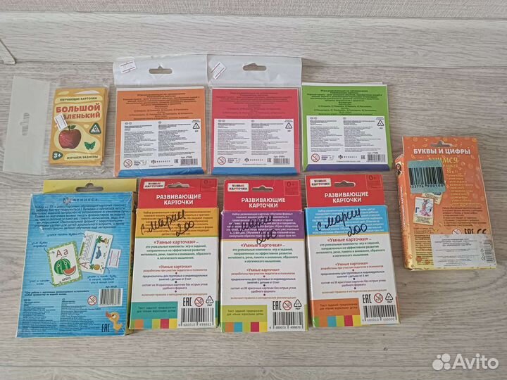 Развивающие карточки для детей