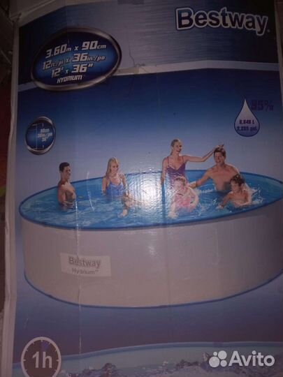 Каркасный бассейн большой бу