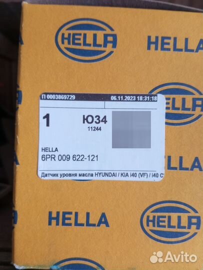 Датчик уровня масла halla на hyundai ах 35