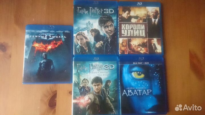 Blu-ray блюрей Аватар Короли улиц Гарри Поттер