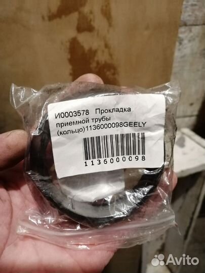 Прокладка катализатора geel vision