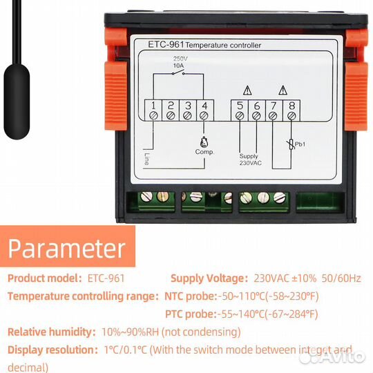 ETC-961 термостат для холодильных камер
