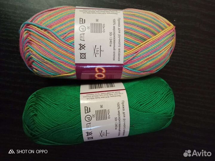 Пряжа для ручного вязания хлопок