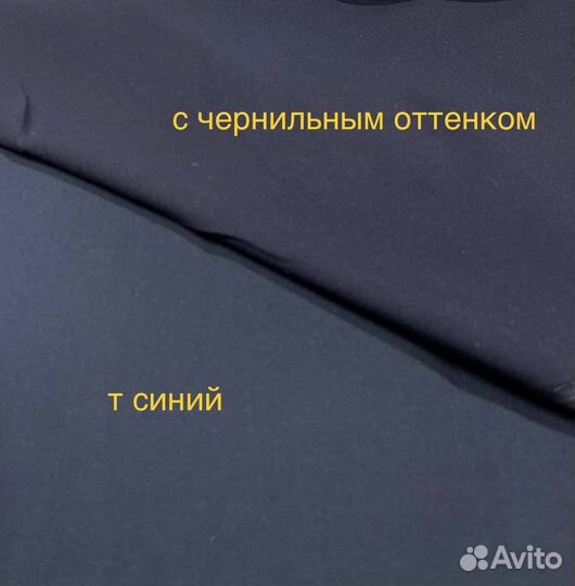 Ткань для школьной формы