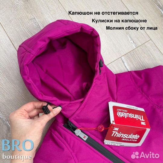 Комбинезон демисезонный