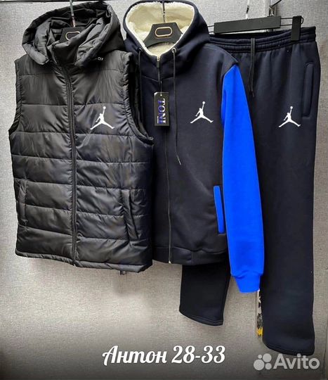 Спортивный костюм тройка мужской