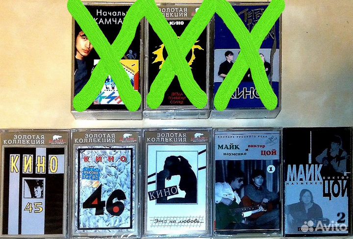 Аудиокассеты Русский рок