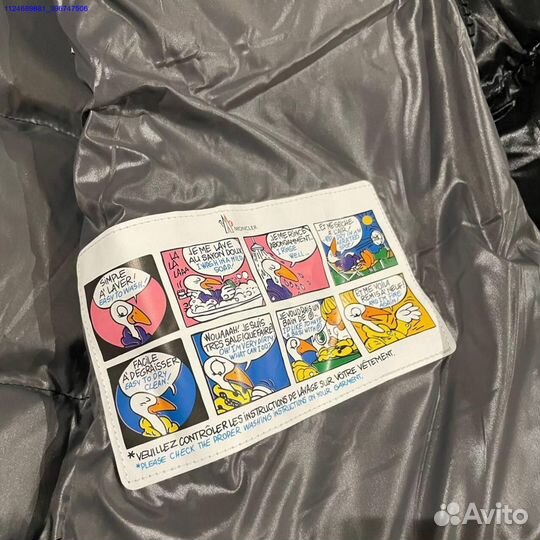 Куртка Moncler Maya