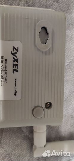 Wifi роутер zyxel keenetic giga