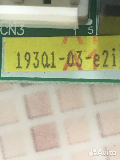 Плато управления для блока бесперебойного питания