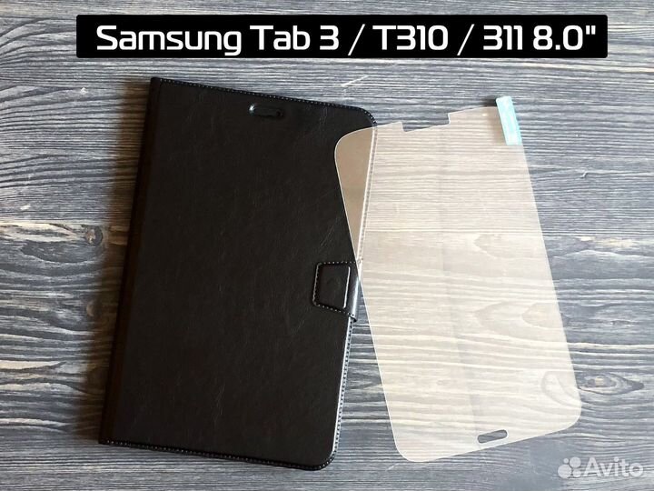 Защитные стекла для планшетов Samsung Tab