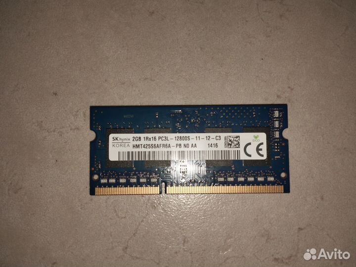 Оперативная память DDR3, DDR4, SO-dimm DDR3