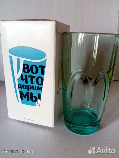 Стаканы от ресторана McDonald's