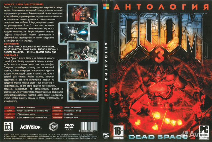 Компьютерные игры серии Антология Игр 2