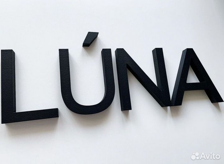 Рекламная интерьерная вывеска