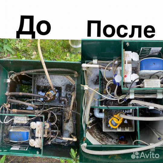 Обслуживание септиков