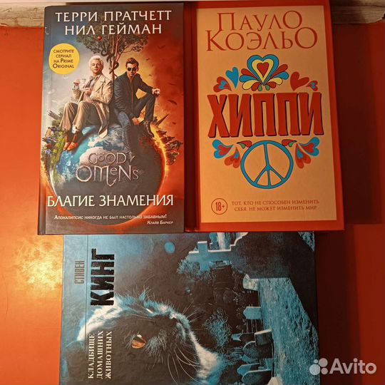 Стивен Кинг