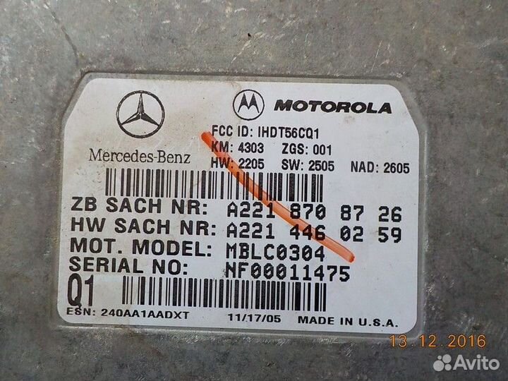 Блок системы аварийного вызова Mercedes-Benz Ml