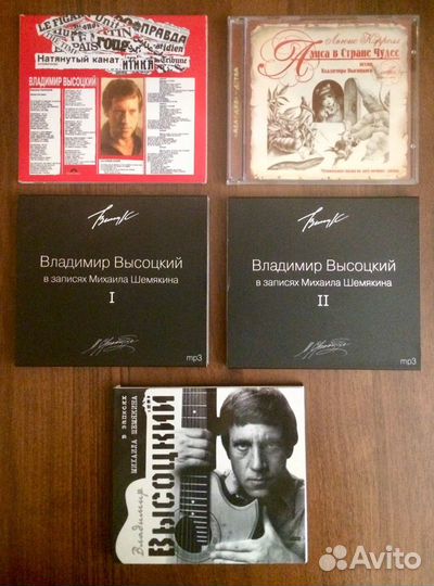 В.Высоцкий CD диски