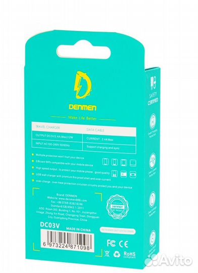 Сзу denmen DC03V + microUSB 2.4A White