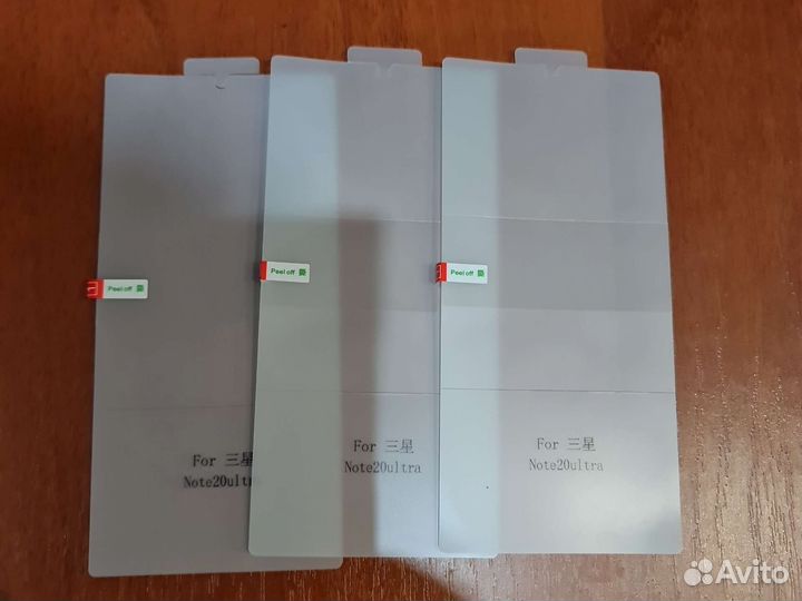 Galaxy Note 20 Ultra & ZTE Axon 5G пленка экрана