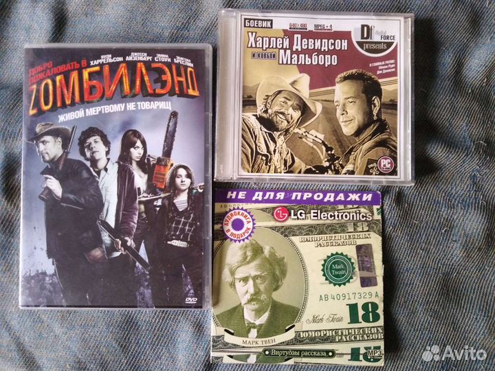 Игры компьютерные