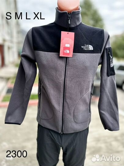 Флисовая кофта