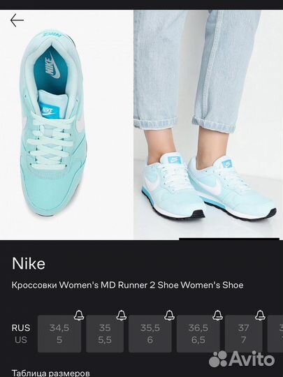 Кроссовки nike женские оригинал