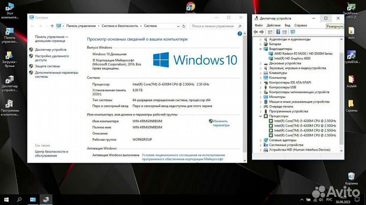 Игровой Lenovo i5/8GB/SSD 240GB/Видеокарта 2GB