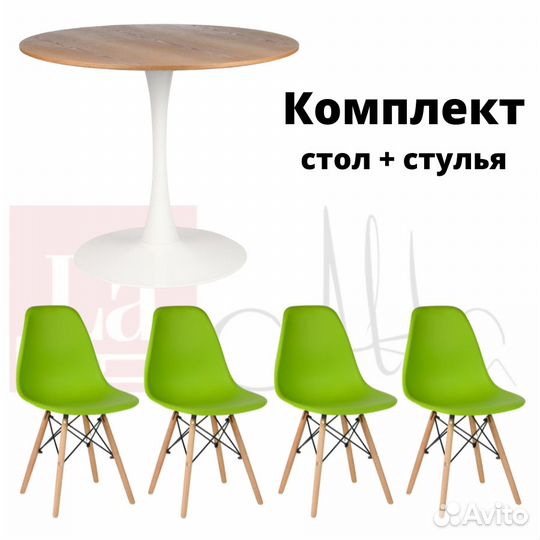 Стол со стульями