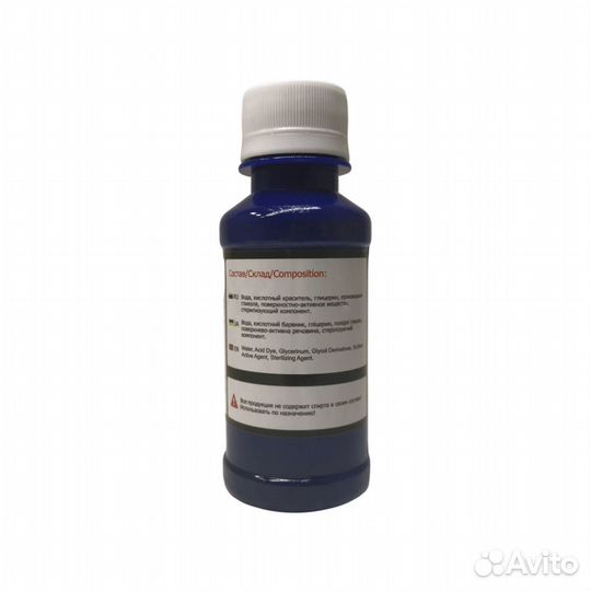 Чернила Epson черные