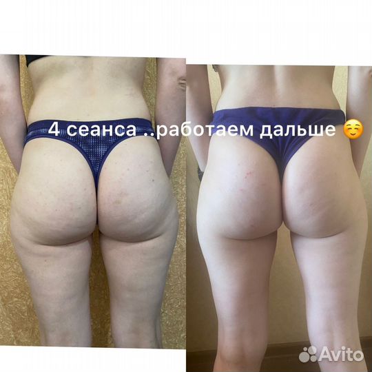 Массаж с выездом на дом