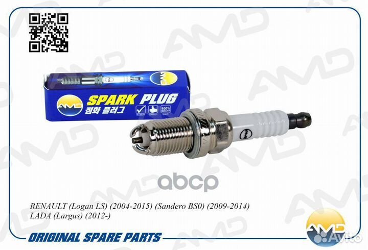 Свеча зажигания renault Logan LS 2004-2015 Sand