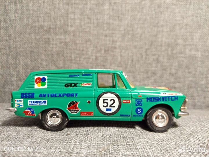 Модель автомобиля