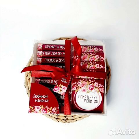 Подарок ко дню матери