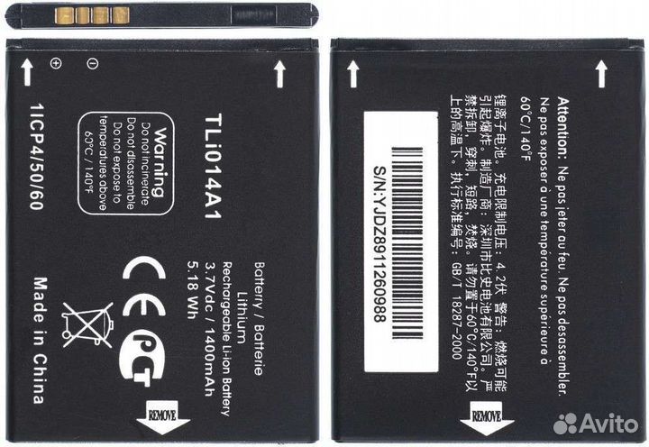 Аккумулятор / батарея для Alcatel