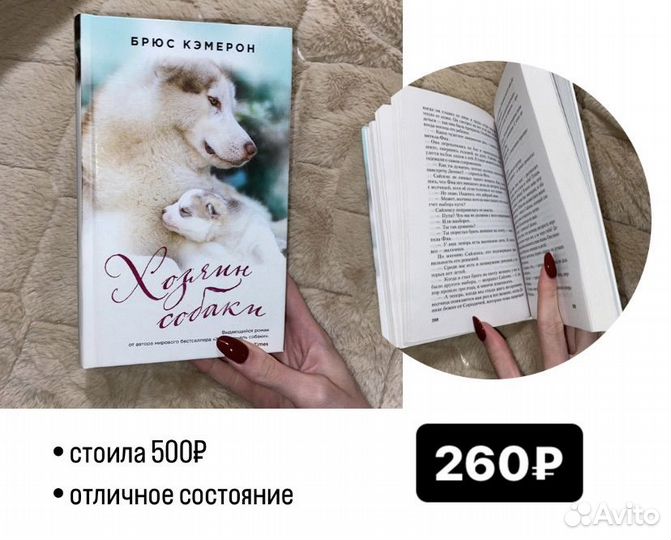 Детские книги про животных