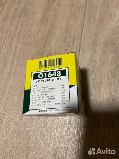 Фильтр масляный toyota