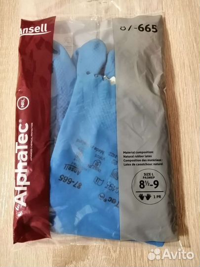 Перчатки резиновые