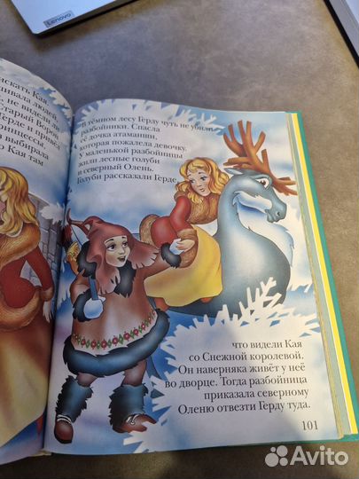 Сказки для самых маленьких