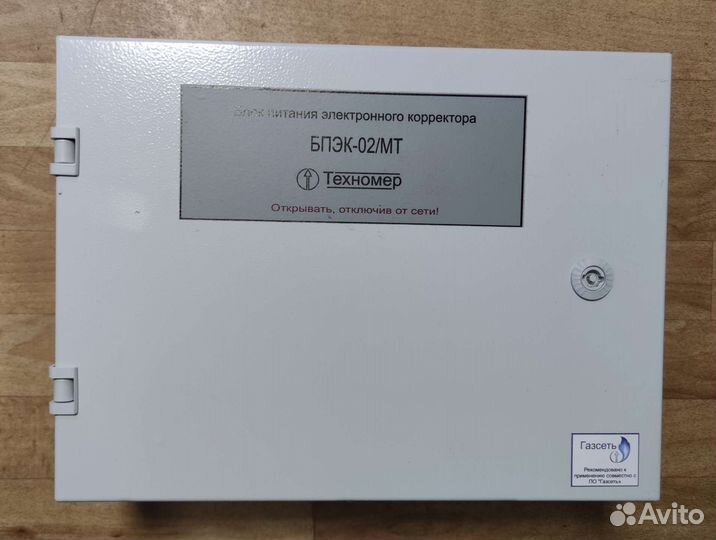 Бпэк-02/мт, Бпэк-02м ми-2.1